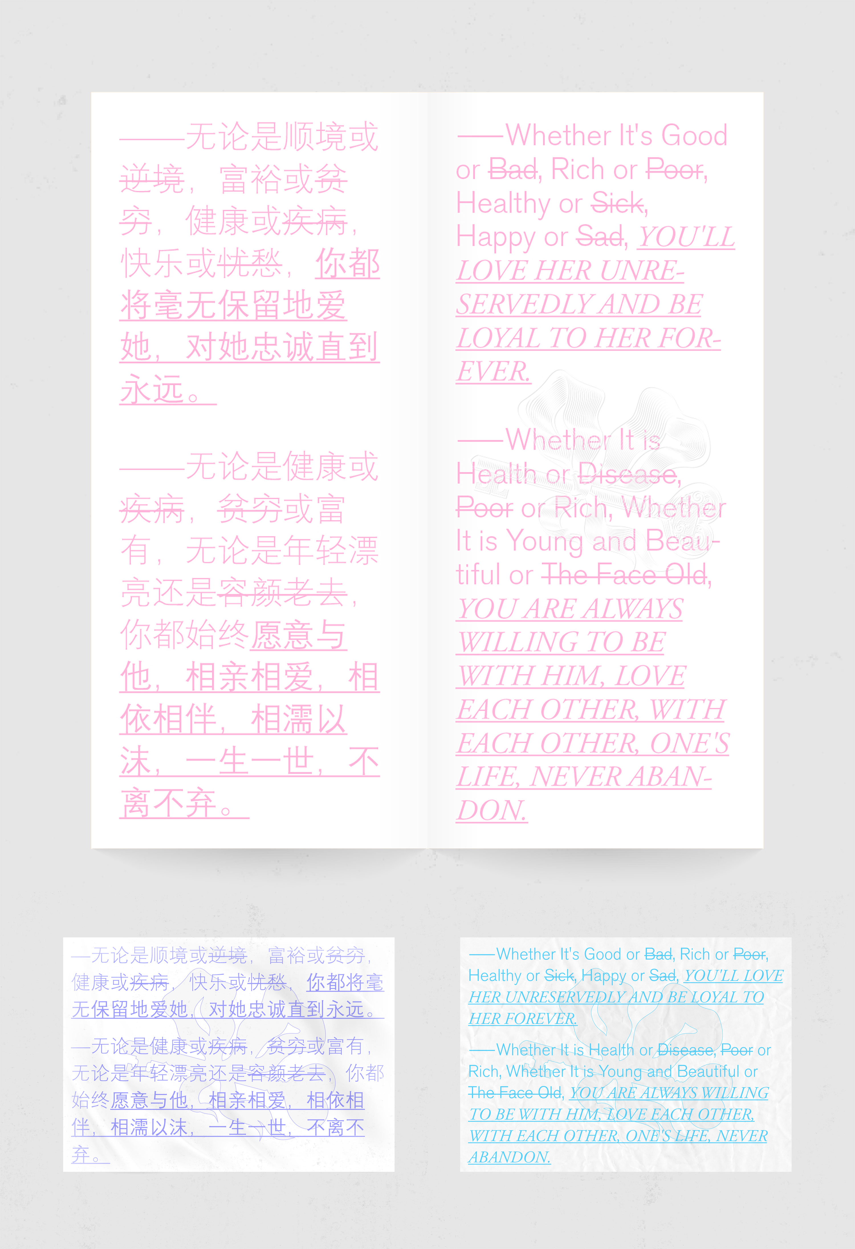 宣读手册-1.jpg